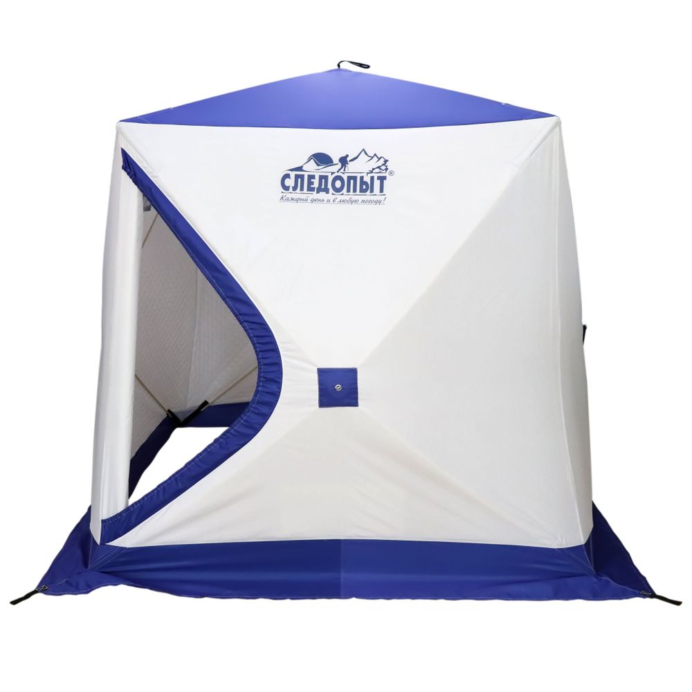 Палатка зимняя куб СЛЕДОПЫТ, 1,9х1,9,  h-2,05 м, S по полу 3,6 кв.м, 3 слоя, цв. синий/белый