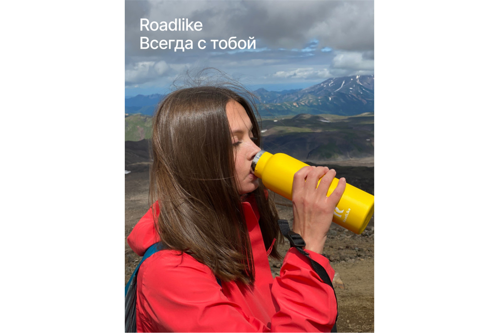 Термобутылка RoadLike Flask 600мл, желтый