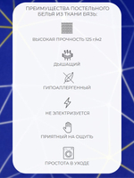 Наволочка 70х70 Бязь Хлопок Паутина на синем фоне 1 шт.