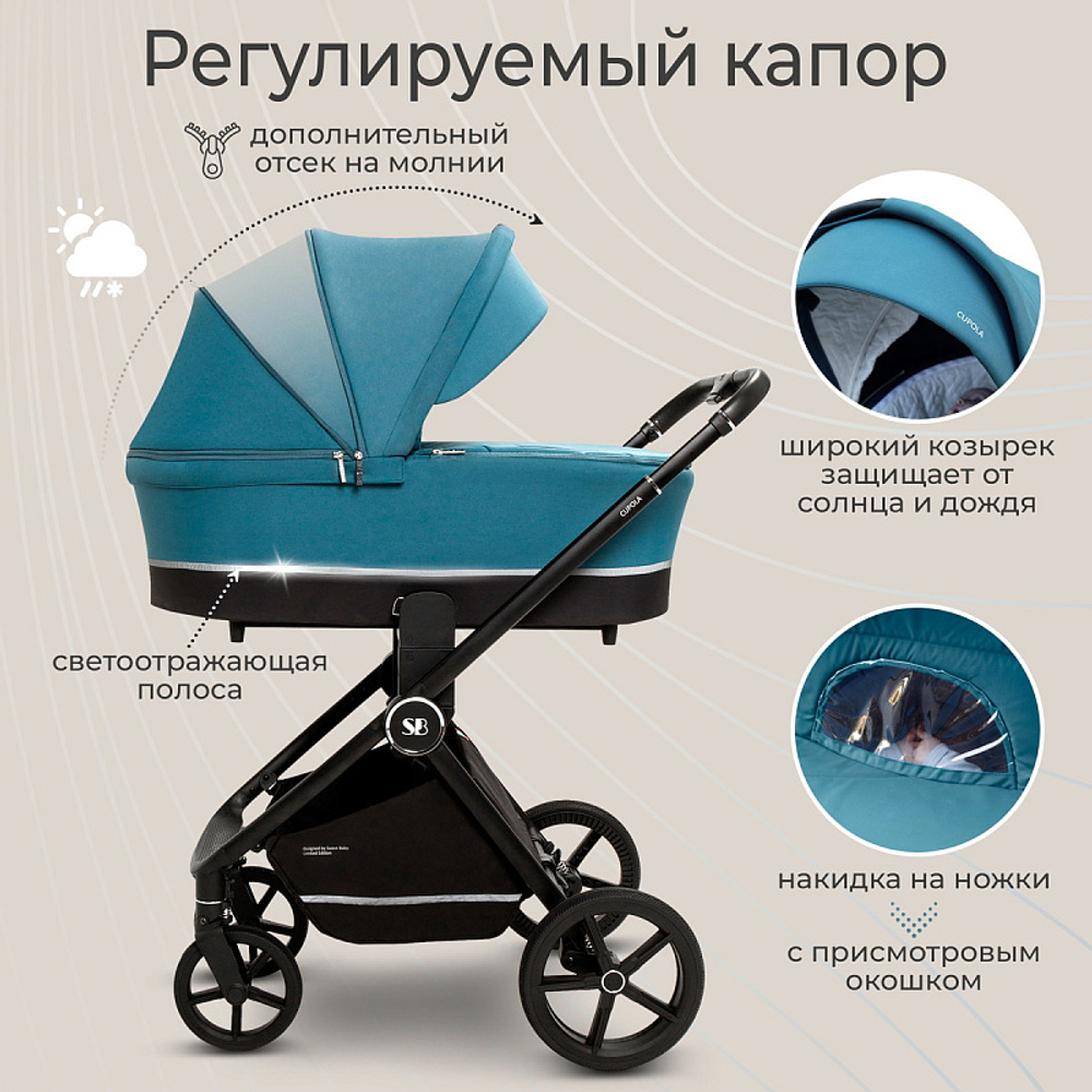 Детская коляска Sweet Baby Cupola New 2 в 1 Ocean Green
