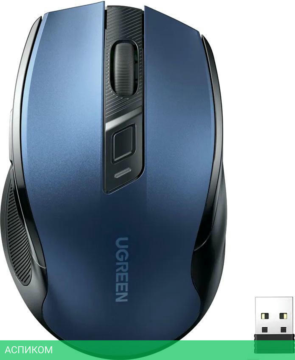 Мышь Ugreen MU006-15064 Blue (15064)