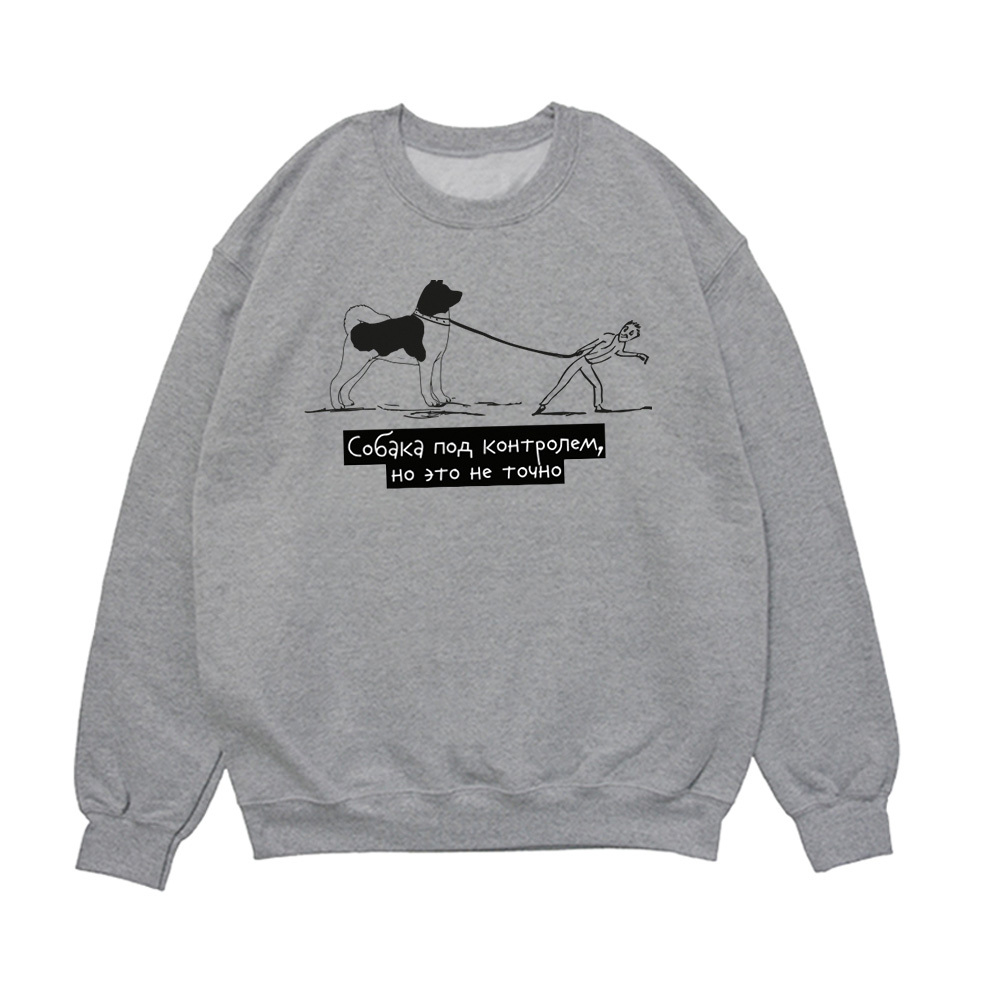 Свитшот "Акита под контролем"
