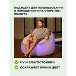 Кресло надувное 97х102х71 см, винил, 100 кг, Bestway, 75086