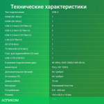Док-станция Digma DS-590