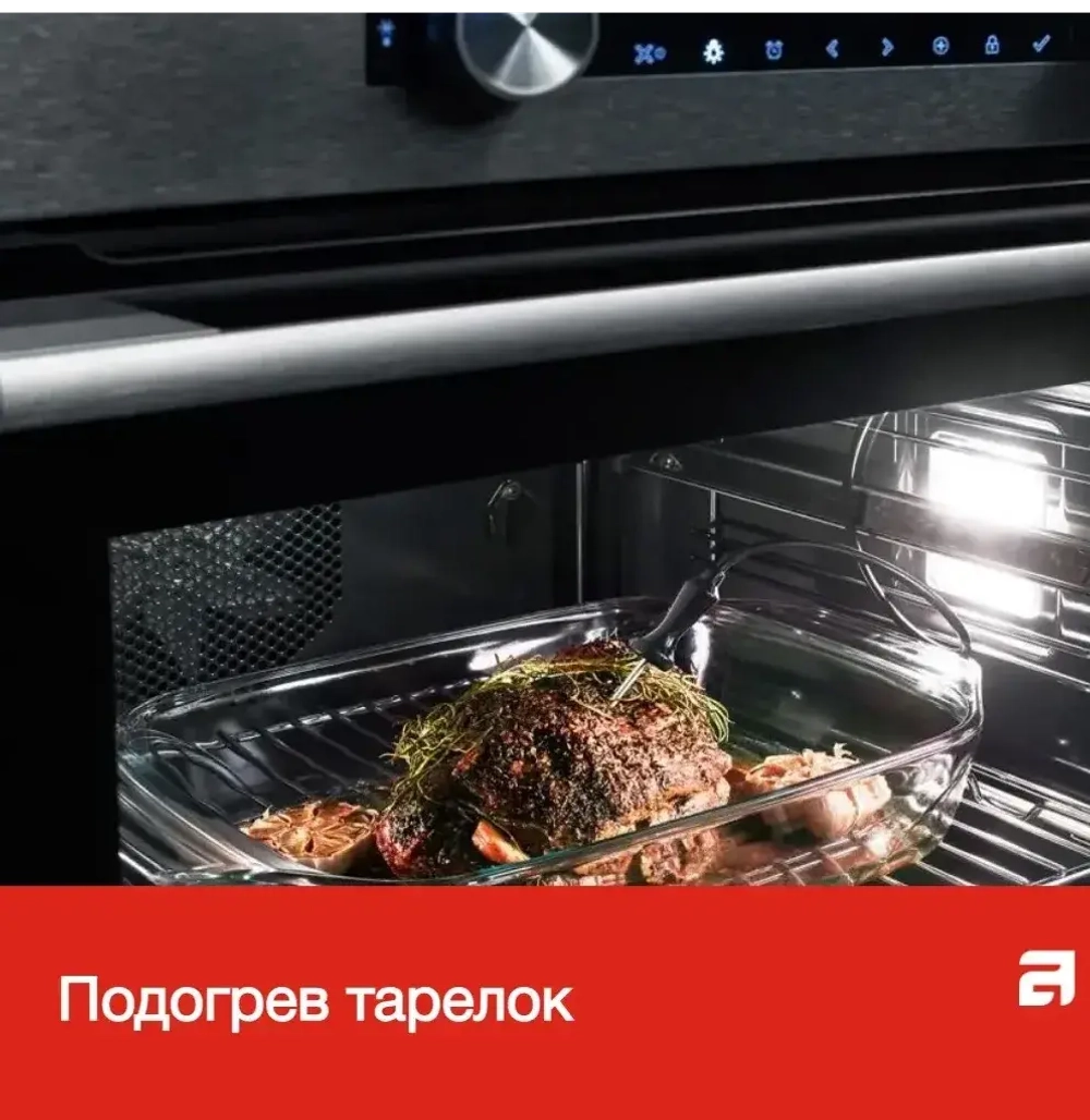 Компактный духовой шкаф Asko OCSM8487A1