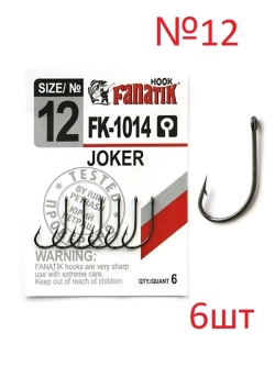 Крючок Joker FK-1014