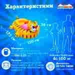 Лодка для аттракциона в бассейне «Тигрёнок», взрослая, на часовом механизме, 172×120×36 см