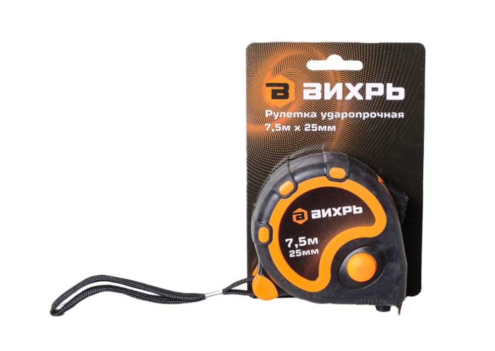 Рулетка ВИХРЬ 7,5м х 25мм