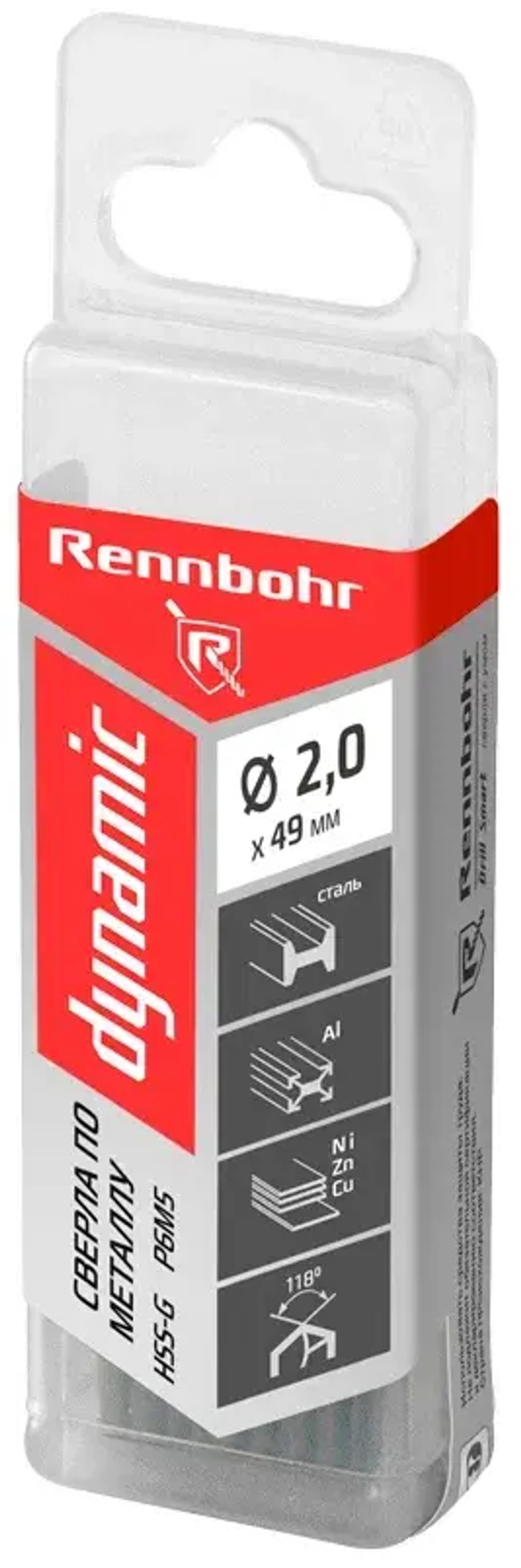 Сверло по металлу ЦХ, 2,0х49мм, HSS-G, P6M5, 20шт/уп, RENNBOHR DYNAMIC PROM