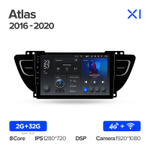 Teyes X1 9" для  Geely Atlas 2016-2020