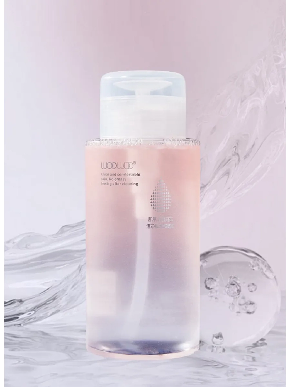Средство для снятия макияжа WodWod Moisturizing Sensation&Clansing Makeup Remover, 300мл