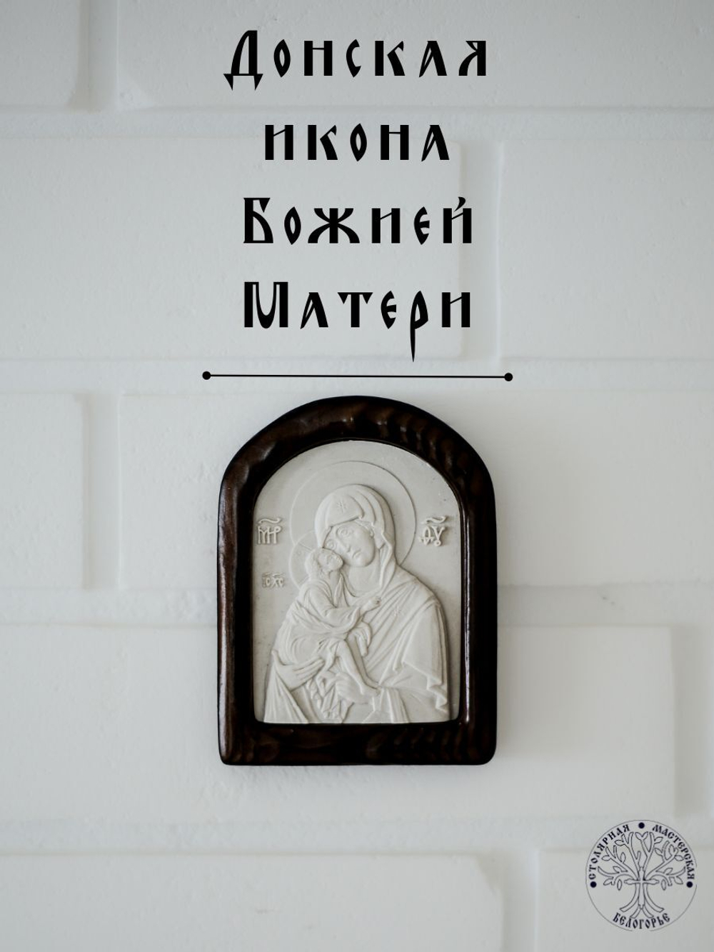 Тайная Вечеря икона из мрамора в деревянной раме 27,5Х16,5см