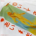 Купить Футболка 0.02 Белая Футболка 0.02 Белая