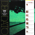 Deodato / Prelude (LP)