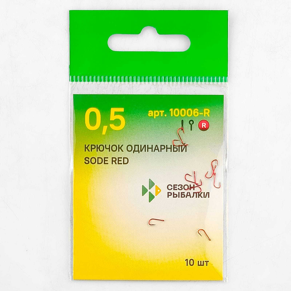 Крючок Fish Season 10006 Sode-Ring (Red)