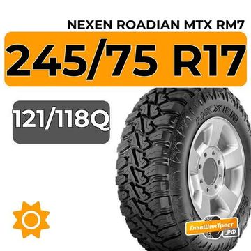 Nexen Roadian MTX RM7 245/75 R17C 121/118Q