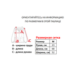 Футболка Ecko Unltd