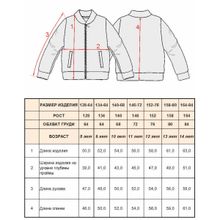 Жакет для девочки на молнии KOGANKIDS