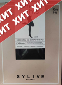 Черные колготки SYLIVE из микрофибры 600 Дэн - 12 шт