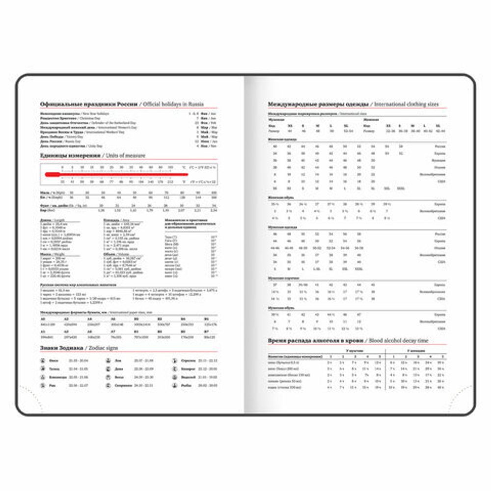 Ежедневник датированный 2025, А5, 138x213 мм, BRAUBERG "Favorite", под кожу, коричневый, 115760