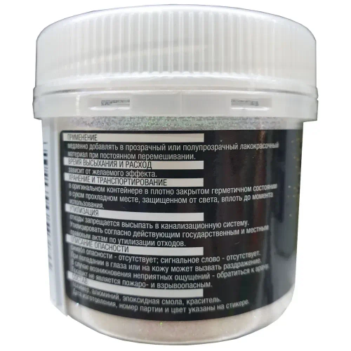 Блестки сухие для декорирования VGT Pet glitter ПОРОШОК для добавления в лакокрасочные материалы, для хобби, творчества и рукоделия, золото, 0,05кг