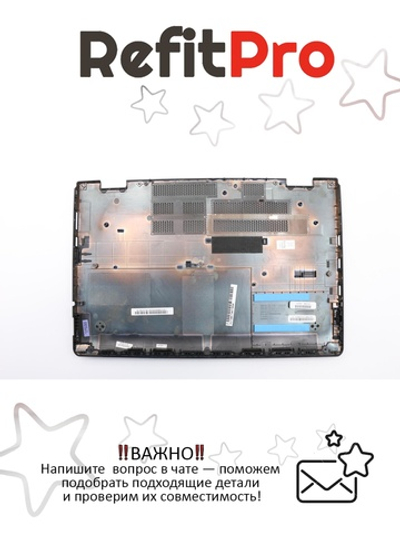 Нижняя часть корпуса (поддон) для ноутбука Lenovo ThinkPad Yoga 15 , черный (00JT288), оригинал