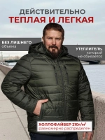 Куртка демисезонная большие размеры