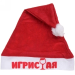 Колпак новогодний текстильный «Игристая» 29х37см