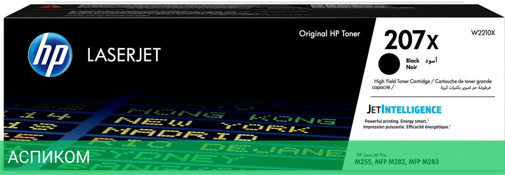 Картридж HP 207X черный (W2210X)