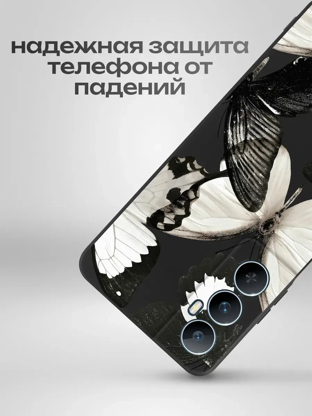 Чехол на Realme C65 с принтом