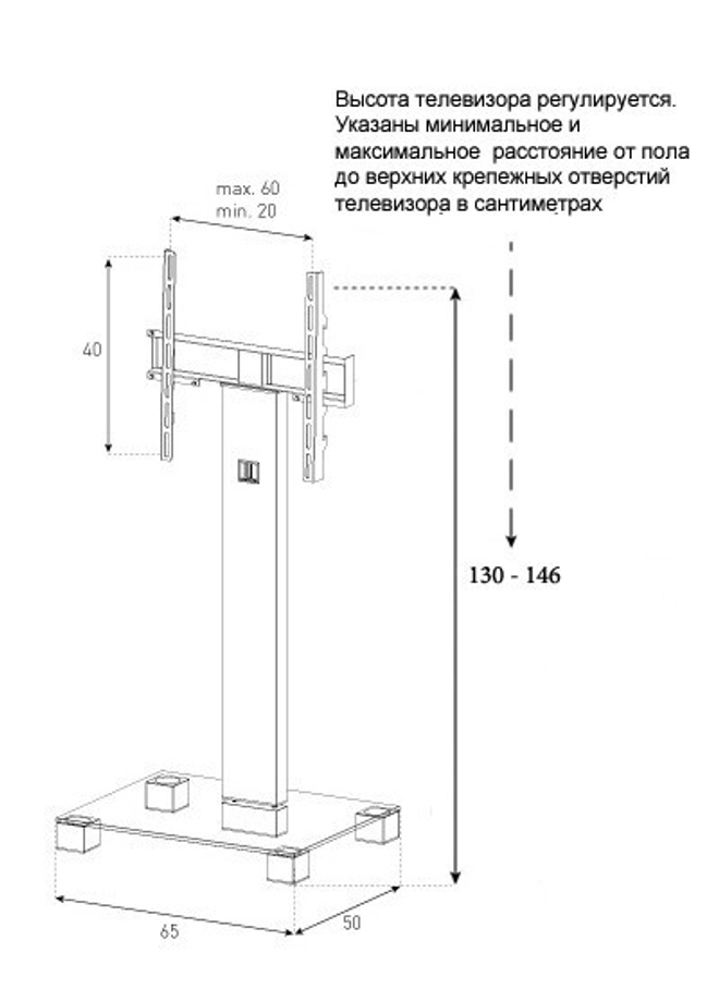 Стойка под ТВ Sonorous PL 2510 C INX