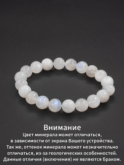 Картинка особенности отображения изделия на экране.