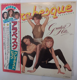 Винтажная виниловая пластинка Arabesque Greatest Hits (Japan 1981)