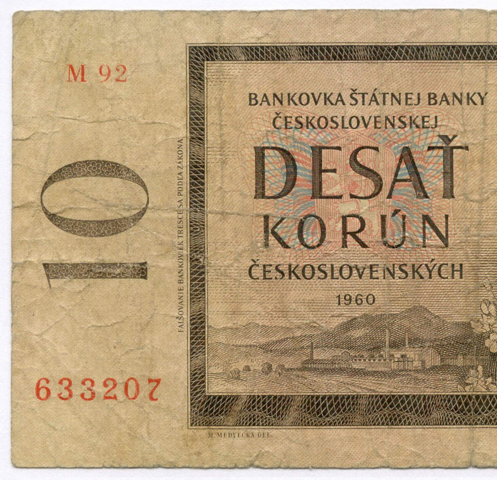 Банкнота Чехословакия 10 крон 1960 год M92 633207. F