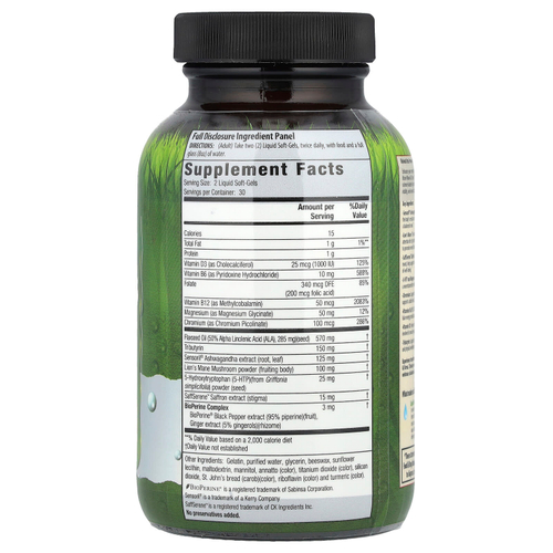 Irwin Naturals, Ashwagandha Healthy Brain Mood & Stress, 60 мягких таблеток