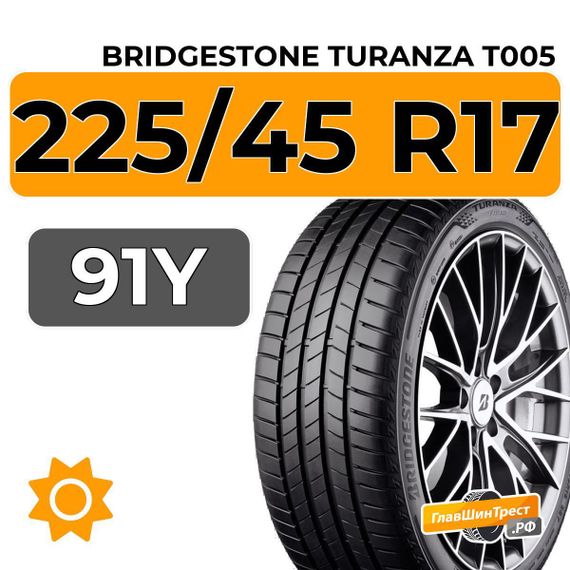 Bridgestone Turanza T005 225/45 R17 91Y