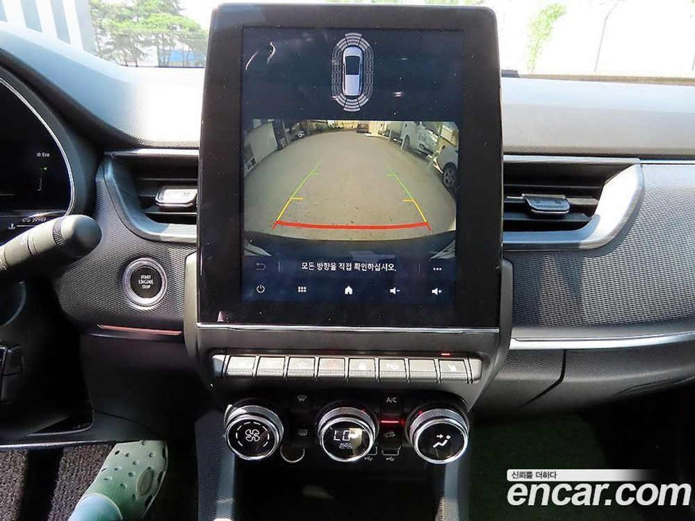 Renault Korea (Samsung) XM3 1.3 TCe RE Signatures (06.2020)