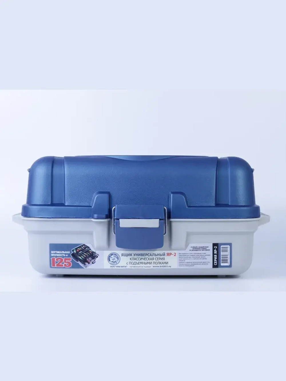 Ящик рыболовный ЯР