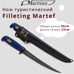 Нож туристический Marttiini Filleting Martef 9"