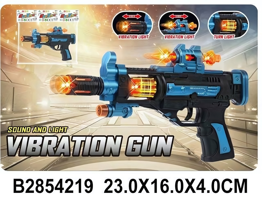 Пистолет на батарейках, пакет F577B