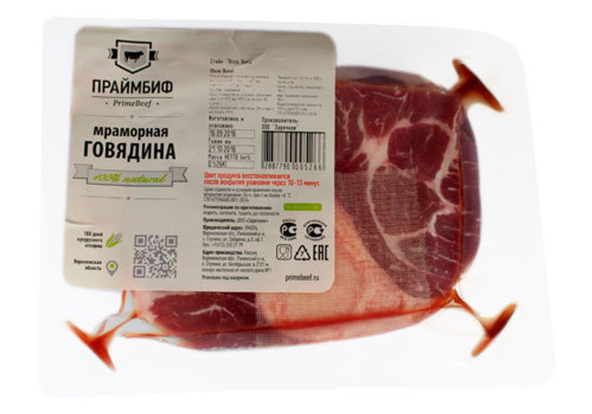 Стейк "Оссо Буко" охлаждённый~500г
