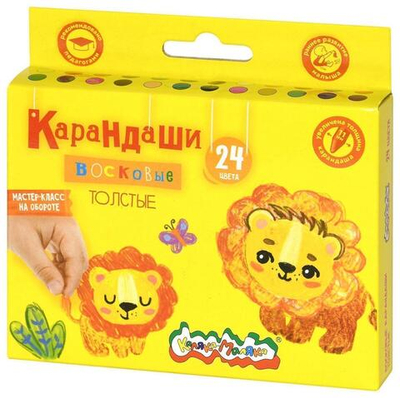 Карандаши восковые утолщенные 24 цв. круглые 11 мм ( Каляка-Маляка)