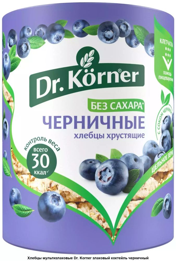 Хлебцы Dr.Korner, злаковый коктейль/черника, 100 г