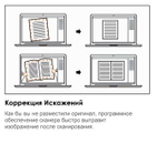 Бесконтактный мобильный книжный сканер ScanBook Home A3
