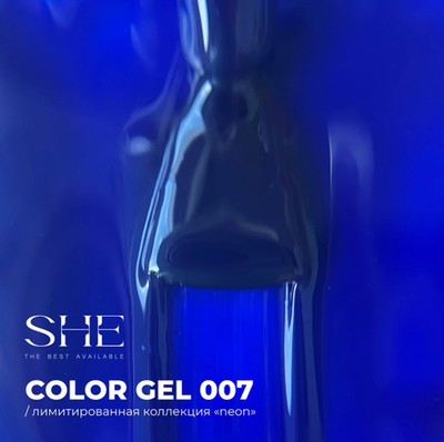 She Neon - Гель-лак 07, 10мл