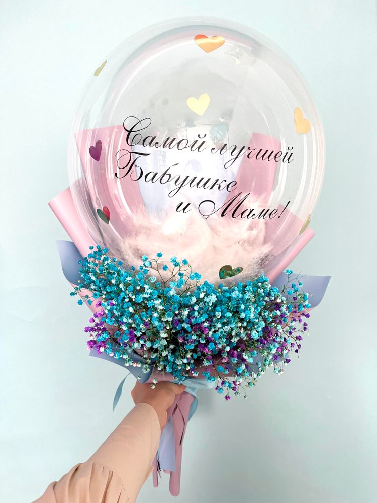 Букет с прозрачным шаром гипсофилой№22