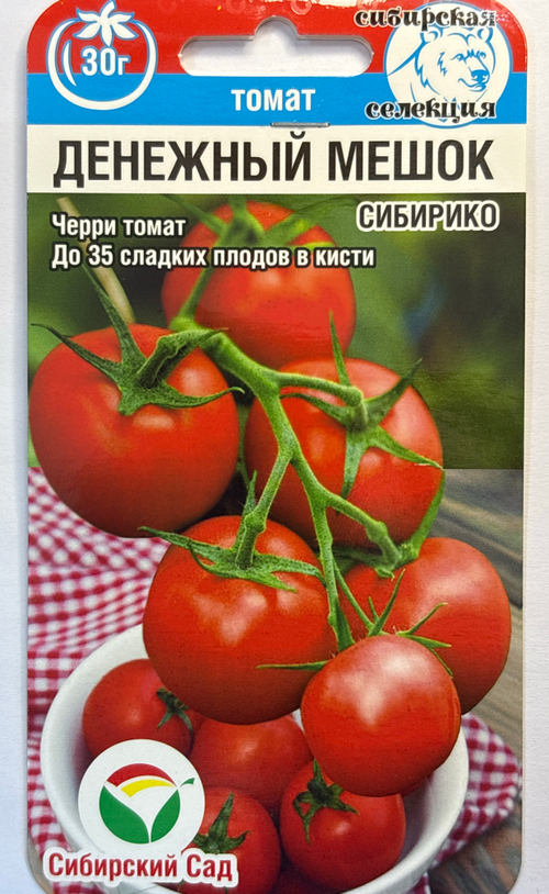 Томат Денежный мешок Сибирико 20 шт СМТ-259
