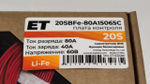 Плата контроля BMS LiFePO4 20S 60V 80A
