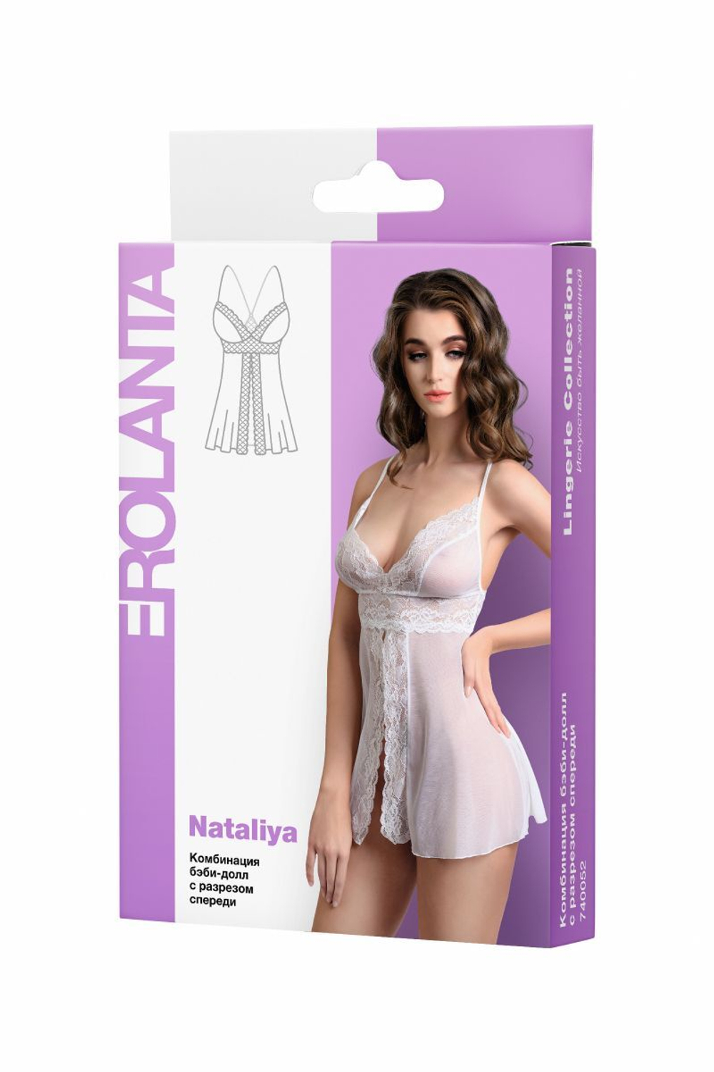 Комбинация бэби-долл с разрезом спереди Nataliya (Размер: 46-48) (Цвет: белый)