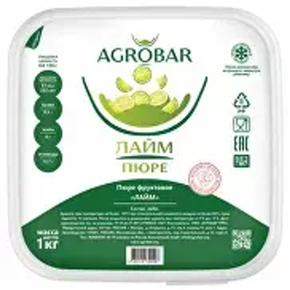 Пюре Лайм глубокой заморозки АГРОБАР 100г